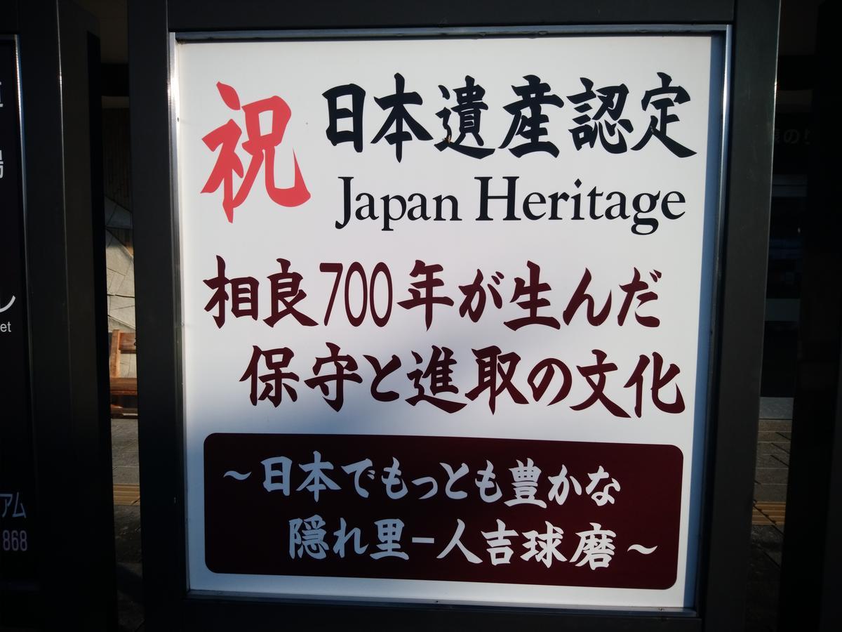 Hitoyoshi Morinohall Ladies In - Female Only Экстерьер фото
